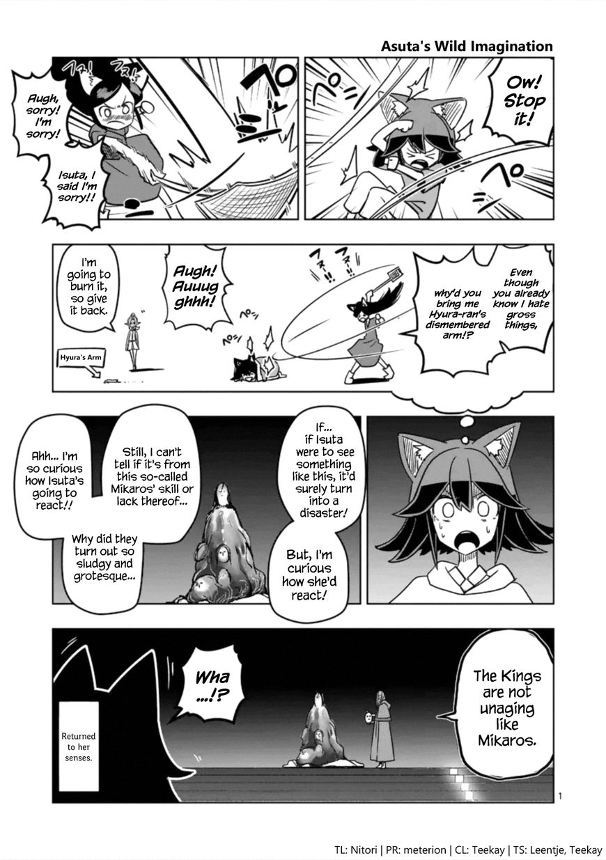 Chapter 88.4 image 1