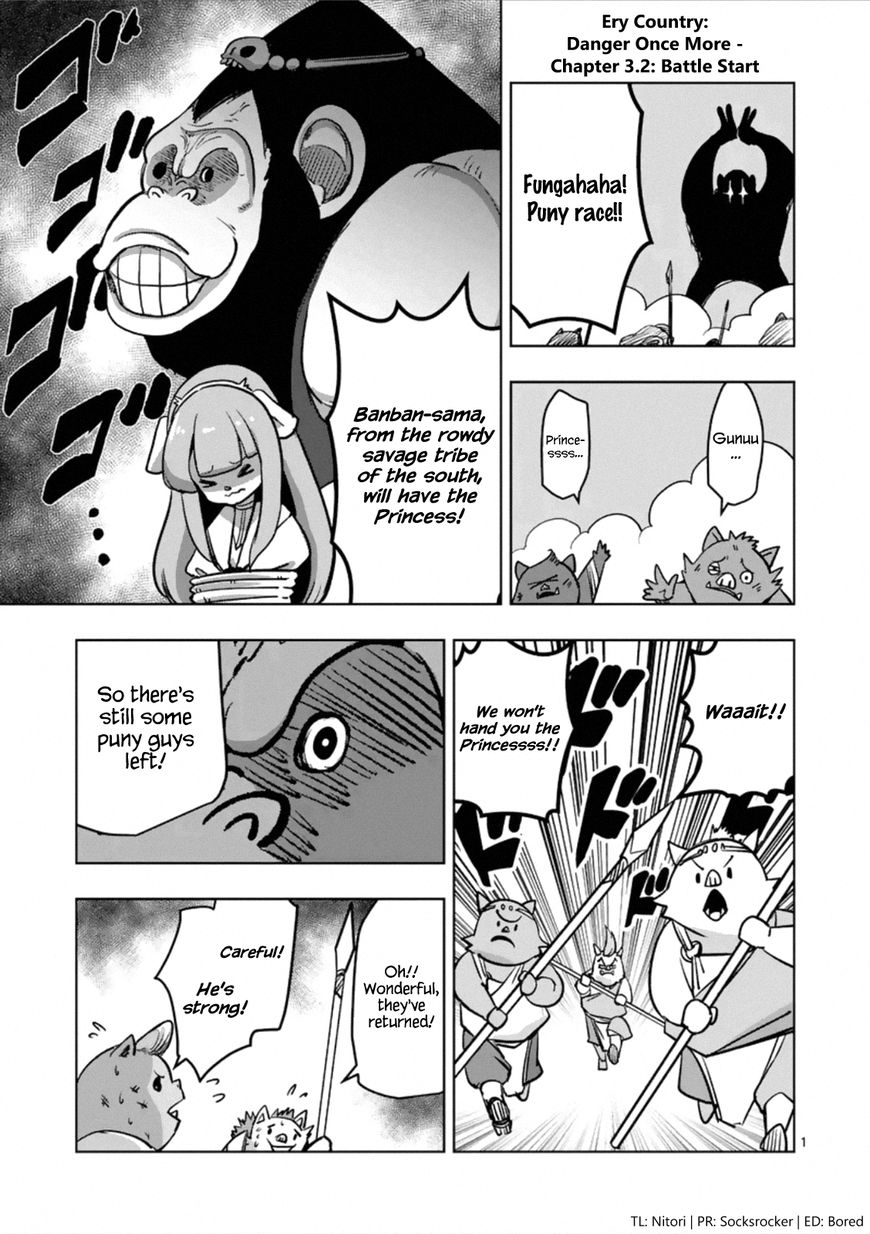 Chapter 97.1 image 1