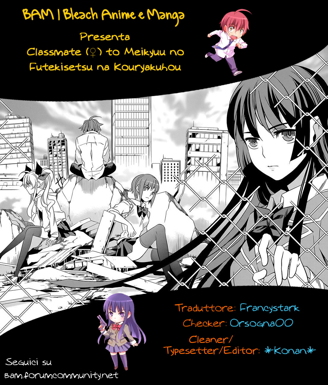 Classmate (♀) to Meikyuu no Futekisetsu na Kouryakuhou-Chapter 15
