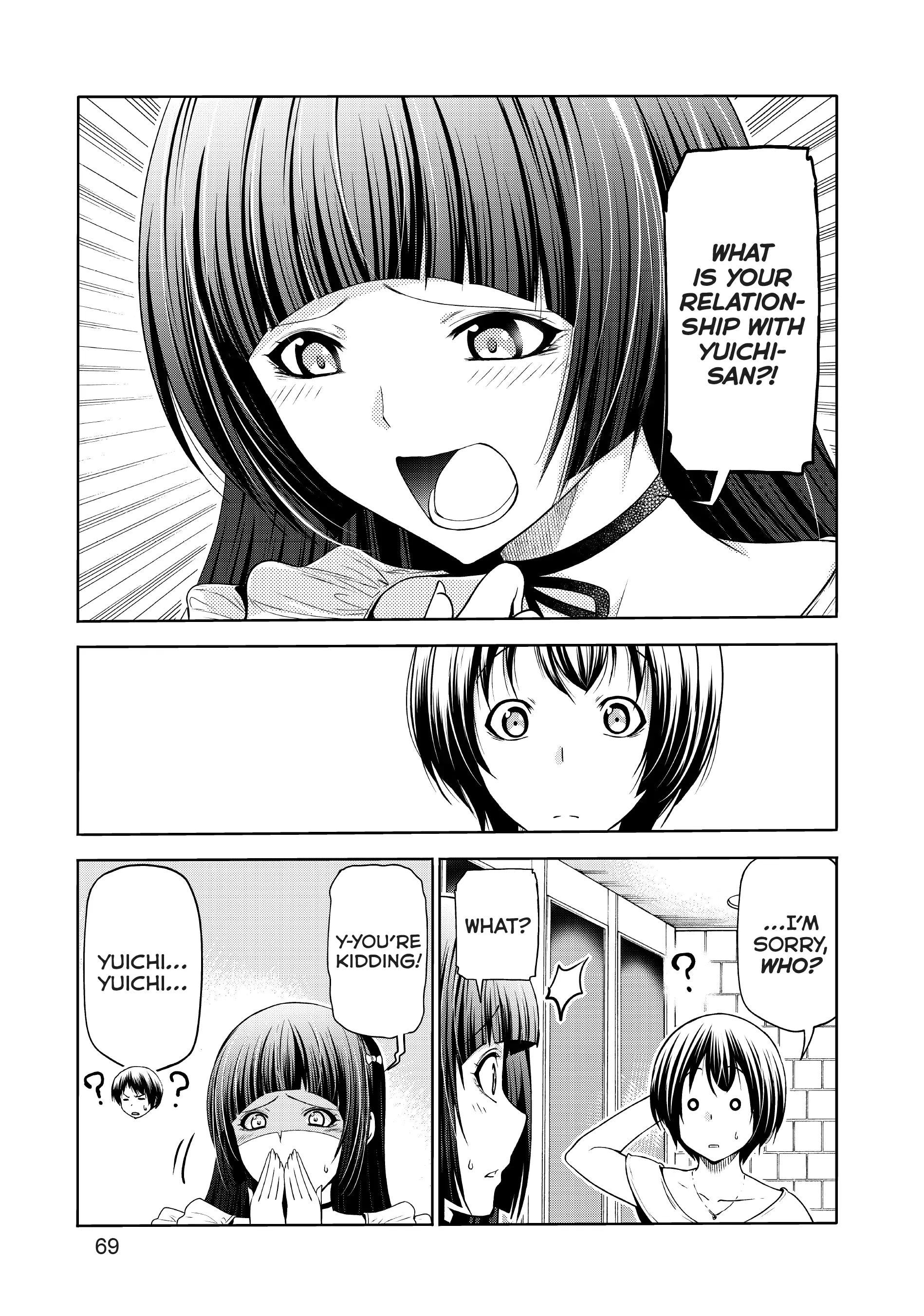 Chapter 75 image 26